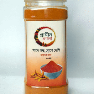 Turmeric Powder (হলুদের গুঁড়া ), 500 GRM, Grameen Mosla